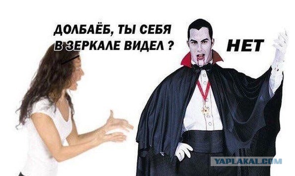 Понеслась...