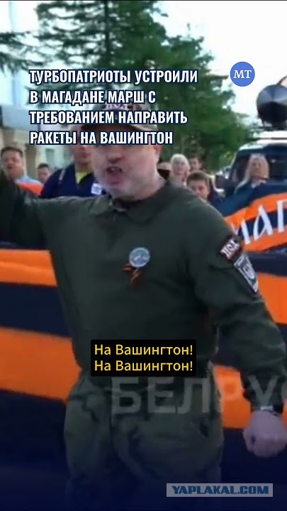 Депутаты Госдумы предложили ударить ядерным оружием по Пентагону, Биг-Бену и Эйфелевой башне