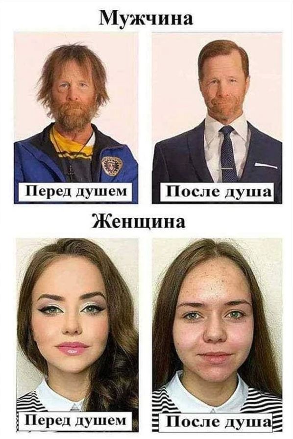 Девушки после 30+