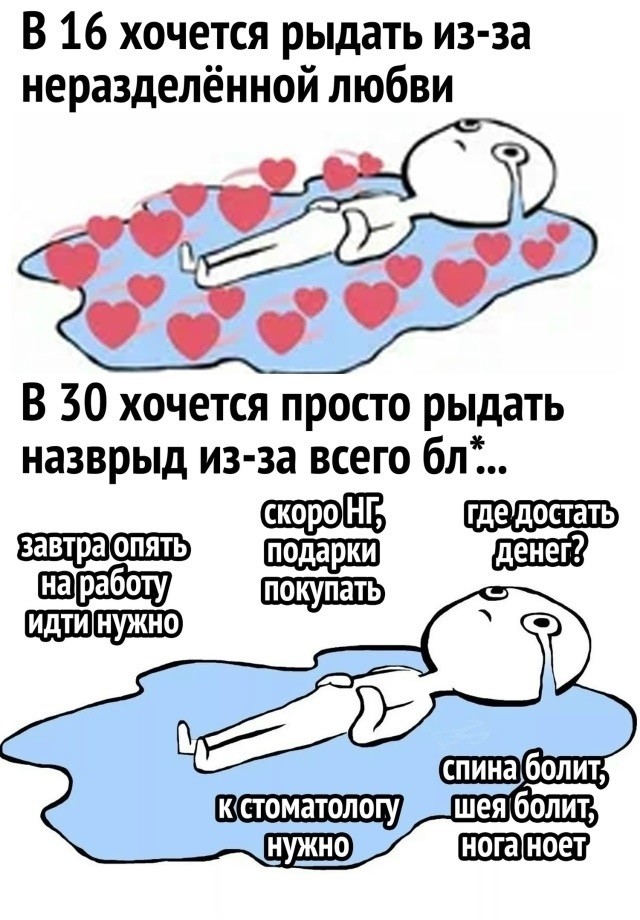 Вторника картинки