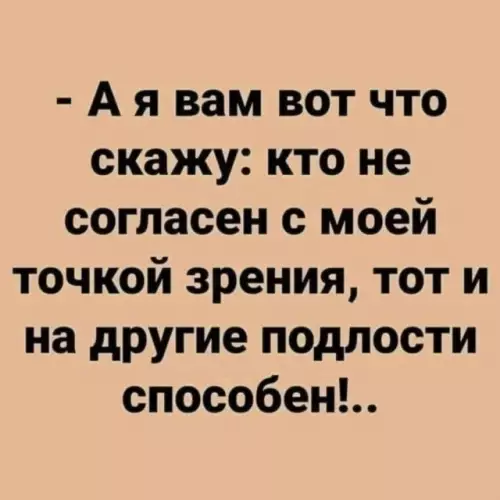 Картиночки, баянчики 13 февраля