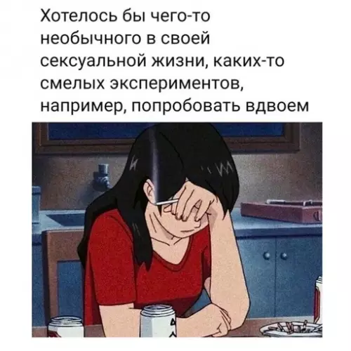 Картиночки, баянчики 19 февраля