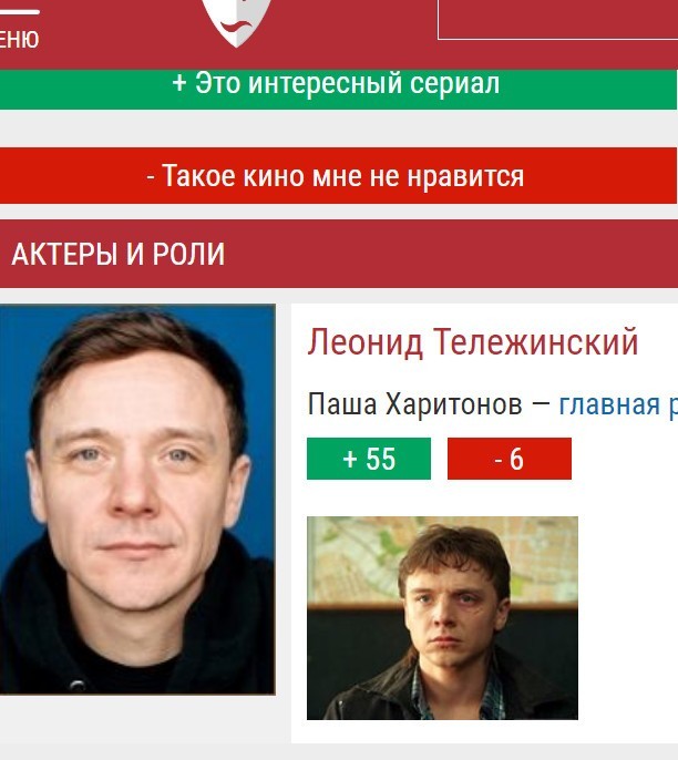 Леха в самолете
