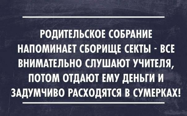 Руководителей секты «Царская империя»*