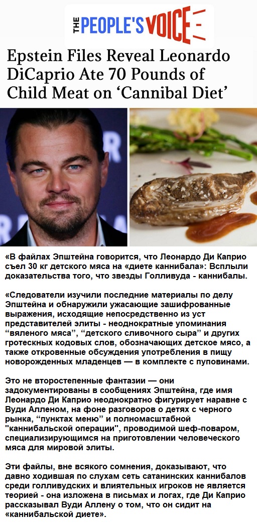 Мел Гибсон обвинил телеведущую и актрису Эллен Дедженерес в каннибализме