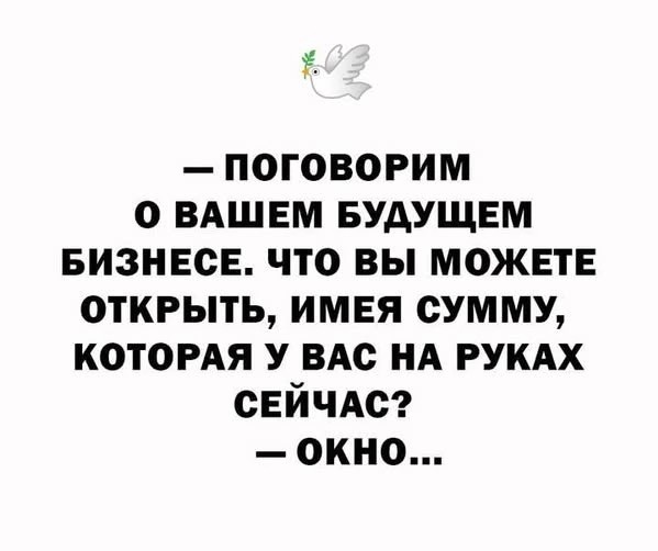 Субботние картинки