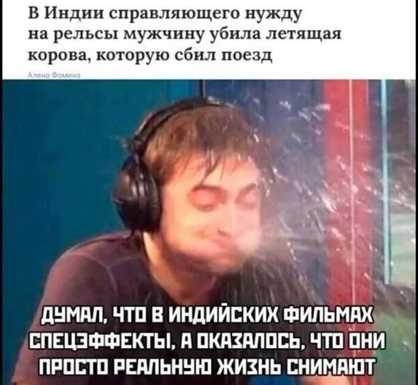 Чернушка на субботу