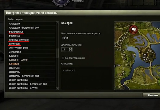 Wargaming 7