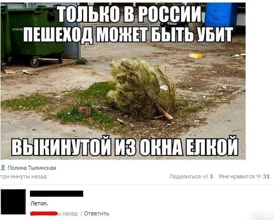 Смешные комментарии из социальных сетей