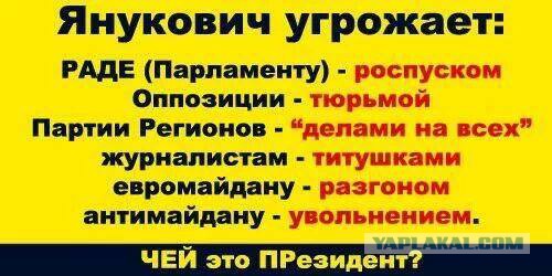 Про Украинских "фошЫстов"