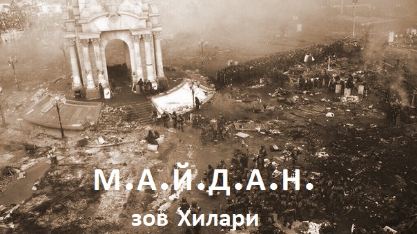 Киев. Новые столкновения демонстрантов с милицией