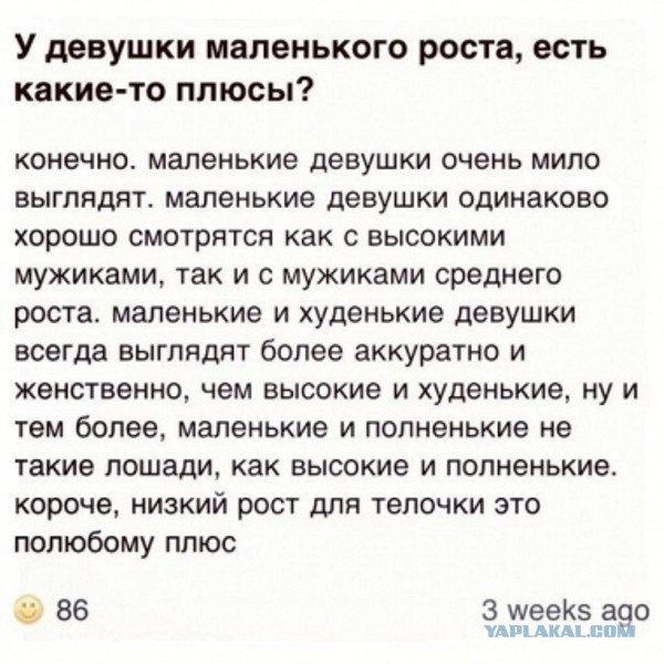 Я хочу замуж