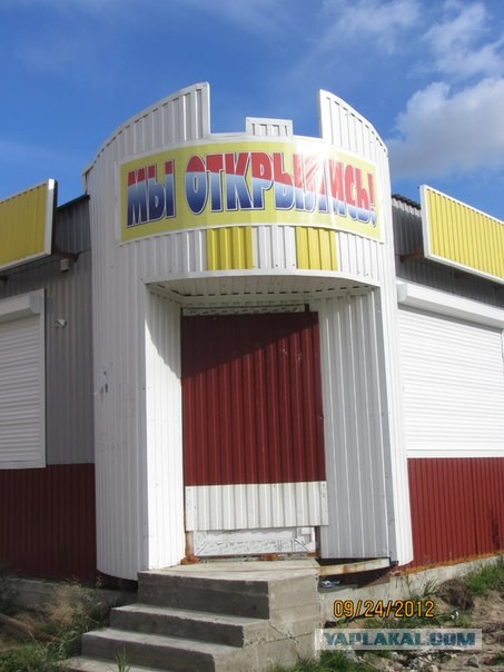 Мой Нижневартовск!