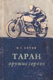 Популярные мемы на ЯПе