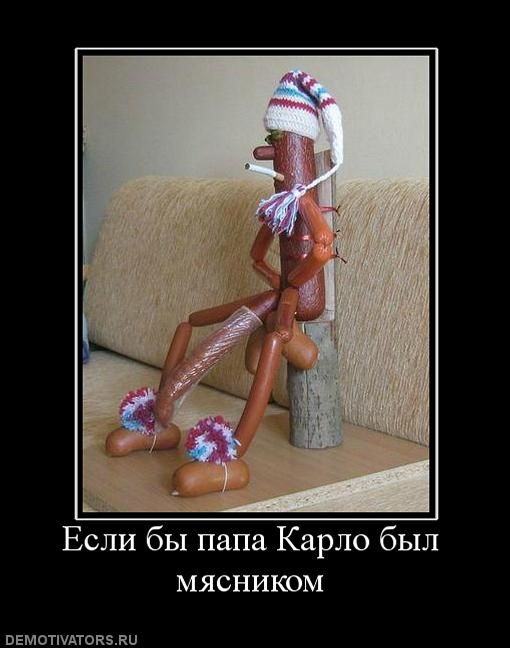 Веселые картинки