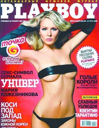 Русские женщины красивее западных