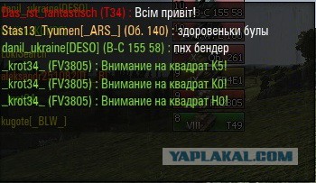 Wargaming 16