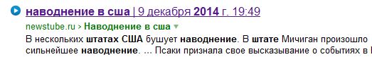 Путин: Зачем ты дал ей слово на пресс-конференции?