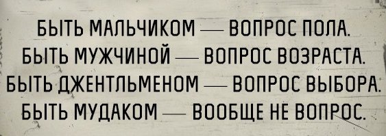 Весёлое из сети