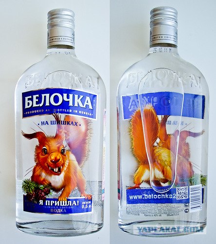Алкоголь - яд