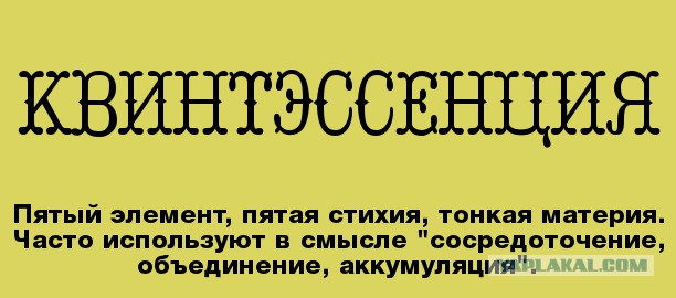 Слова, которые почти все употребляют неправильно