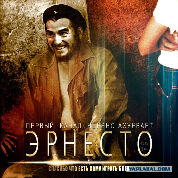 Дед Хасан - спасибо, что живой!