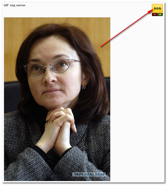 Набиуллина пытается стабилизировать курс рубля