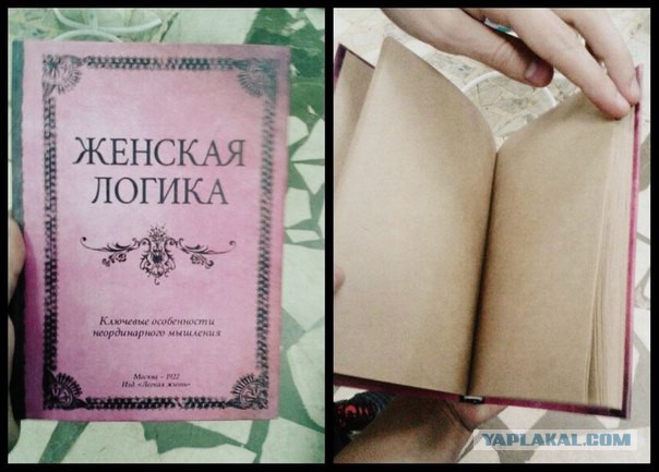 Хотел бы прочесть эту книжку