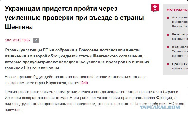 В Крыму таки вырубили свет
