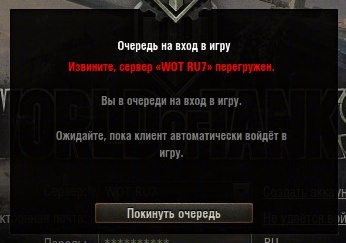 Wargaming 30!