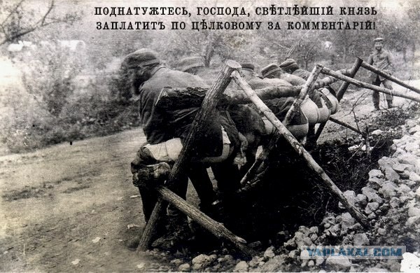 За раскачивание лодки штраф до 2 млн. руб.