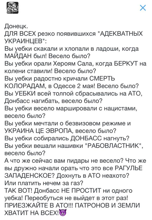 Обращение Украинки к мировому сообществу
