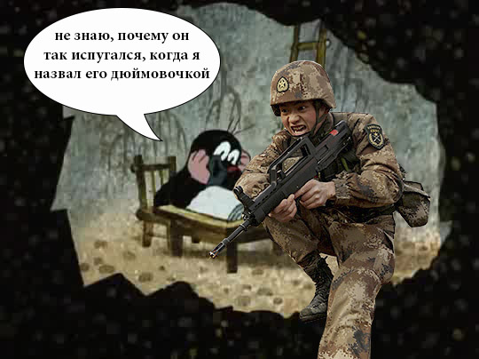 Фотожаба "Огненные Учения" Пожабим?