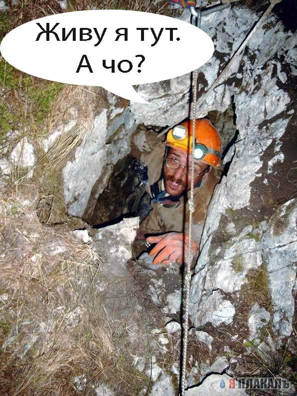 Фотожаба: ЧО?