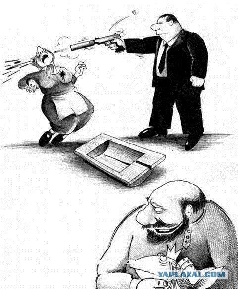Обидная причина многих разводов