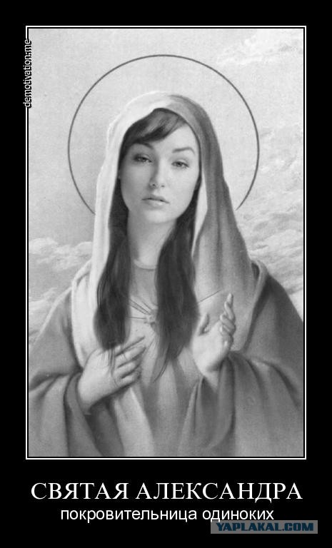 Сумасшедшие идеи подарков на День Святого Валентина