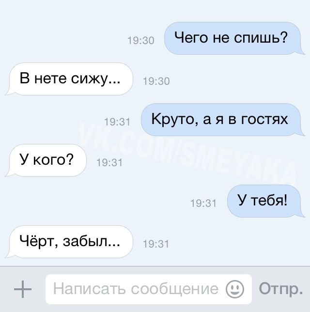 Ужасы и приколы из соцсетей 18+