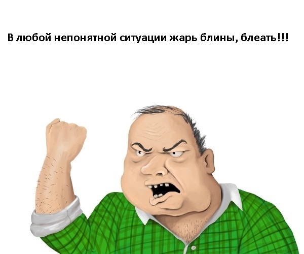 Блины от Мамы Стифлера