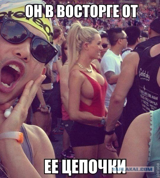 Картинки из ваших этих итернетов...3