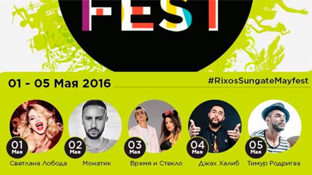 Тимур Родригез пытается скрыть свои гастроли в Турцию за 1,3 млн.