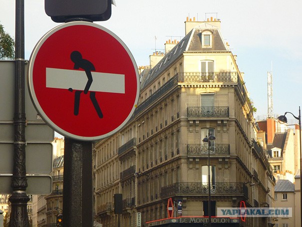 Весёлый уличный вандализм