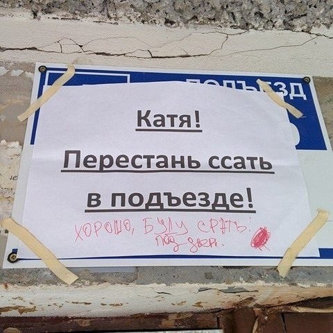 Ужасы и приколы из соцсетей 18+