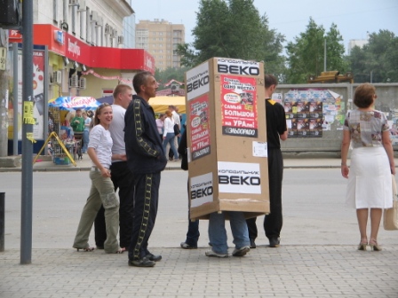 Жизнь бешеных холодильников!