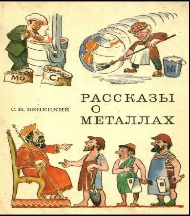 «Золото въедается в кожу, оседает на волосах, одежде, мы буквально им дышим». Репортаж с ювелирного завода