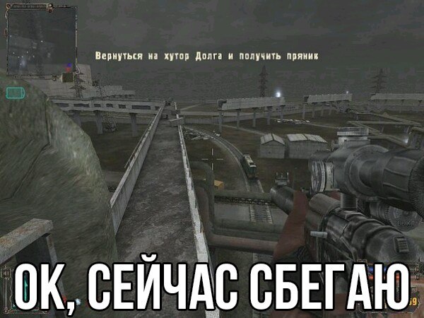 Фанатам игры С.Т.А.Л.К.Е.Р посвящается