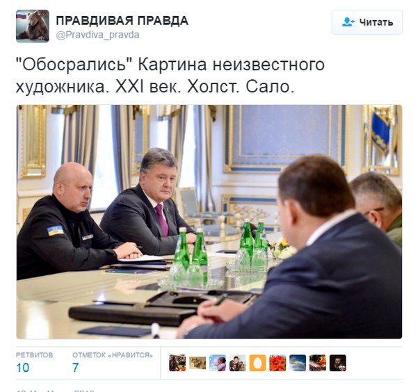 Официальная версия ФСБ по ситуации на границе в Крыму