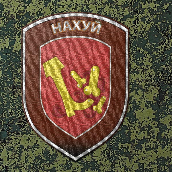 Шевроны почти армейские (эскизы)