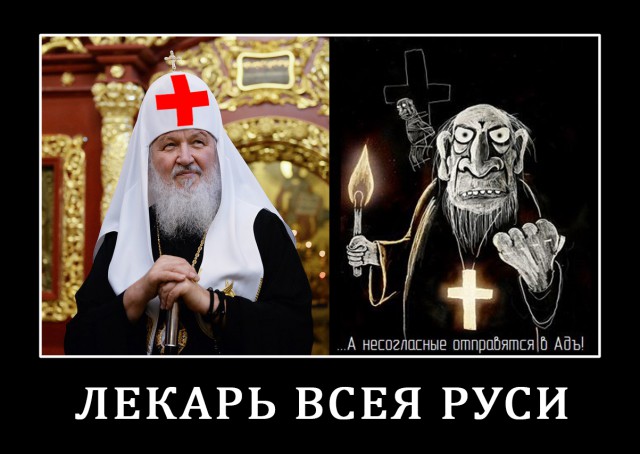 Власти Липецкой области хотят снести новый детский онкоцентр