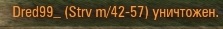 Wargaming 39