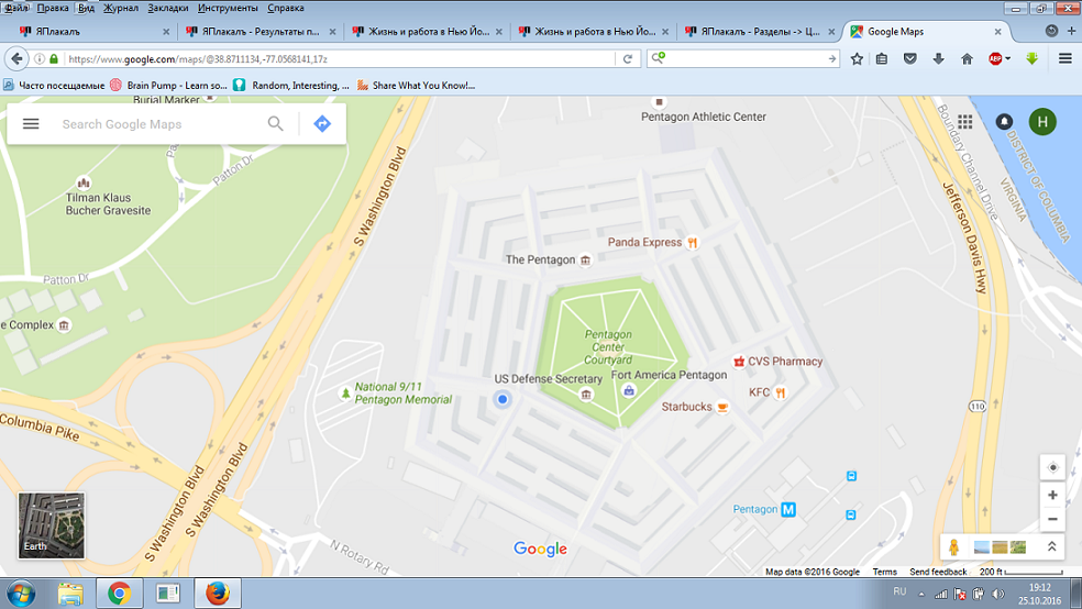 Гугл карты ленина. Пентагон на карте гугл. Где находится Пентагон на карте. Гугл карты Великий Новгород.